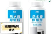 工厂热水器水垢如何去除？有效方法有哪些？