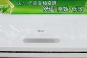 解决海尔空调室内机打不开问题的实用方法（掌握关键技巧）
