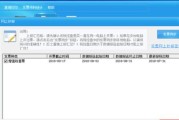 投影仪如何验证签名是否正确？操作流程是什么？