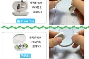 蓝牙耳机塞子拆卸难吗？正确方法是什么？