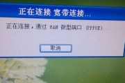 电脑宽带连接不上的原因及解决方法（揭秘宽带连接故障的根源）