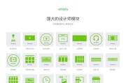 如何将移动硬盘改为U盘模式？移动硬盘转换方法是什么？