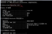 如何优化网络连接使用电信DNS服务器IP地址？电信DNS服务器IP地址如何选择？