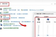 电脑声音播放设置方法是什么？