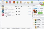 如何将图片转化为短视频？（简单操作一键实现，让静态照片动起来！）
