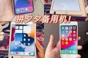 送妈妈平板电脑如何表达惊喜？惊喜话语怎么说？