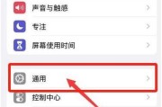 苹果13查序列号怎么查？如何辨别真伪？