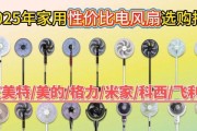 小区销售电风扇怎么样啊？电风扇的选购技巧有哪些？