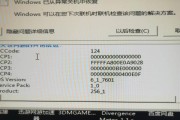 电脑死机的原因与解决技巧（探寻电脑死机的根源，解决方案揭秘）