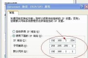 如何通过自己的IP地址进行查询（掌握IP地址查询方法）