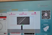 长虹电视蓝牙声音输出设置方法是什么？步骤详细吗？