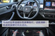 比亚迪秦pro以太网功能是什么？