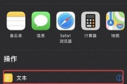 苹果手机充电不稳定？如何解决跳充问题？