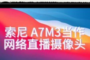 直播手机怎么用前置摄像头？操作流程是什么？