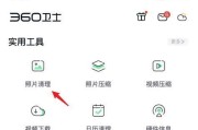 手机照片和视频恢复教程（轻松找回误删的珍贵回忆）