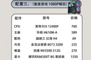 高颜值无主机电脑配置怎么选？有哪些推荐？