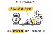 苹果笔记本设置ID头像的方法？设置头像对账户安全有影响吗？
