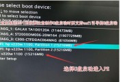 华硕进入u盘启动方法是什么？详细步骤指南在哪？