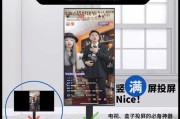 手机如何控制电视盒子进行操作？