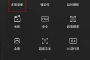 手机按键摄像头使用方法是什么？
