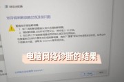 路由器设置都对连不上？如何检查连接问题？