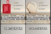 超市音箱如何使用才能听到声音？