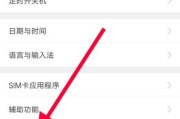 OPPO手机如何正确关机？遇到关机问题怎么办？