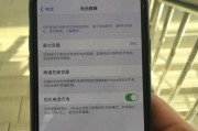 新手机电池为何如此耐用？如何延长电池寿命？