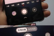 华为手机如何实现远程控制功能？