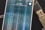 苹果13触屏反应迟钝怎么办？有效解决方法有哪些？