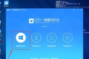 笔记本重装windows7系统有哪些注意事项？