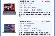 中高端笔记本怎么选？选购时应考虑哪些关键因素？