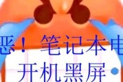 基讯笔记本电脑怎么开机？开机失败的常见原因及解决方法？