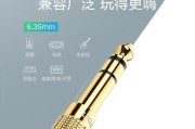 荣耀耳机转换插头使用指南？