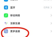 两个耳机分开配对手机蓝牙可能吗？如何操作？
