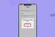 苹果手机游戏卡顿解决方法（让你的游戏畅快运行的7个技巧）