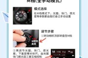 佳能相机画面显白如何调整亮度？