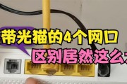 平板电脑扩展网口使用方法？扩展后网速有提升吗？