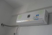 怎样简易处理空调漏水问题（掌握正确方法）