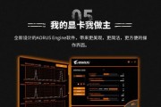 显卡满载帧数过高如何处理？