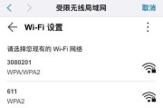家庭2个路由器怎么设置？