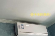 冬季合适的空调温度是多少？（如何设定空调温度以获得舒适度和节能效果）