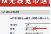 香港地区wifi路由器安装步骤是什么？