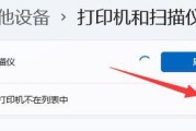如何在网上下载打印机驱动（简单快速获取适用的打印机驱动程序）