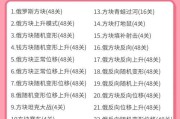 怎么打开电脑游戏机模式？开启游戏模式的步骤是什么？