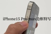 老版有边框的苹果手机型号是什么？