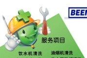 冰箱清洗设备多少钱？冰箱清洗设备价格表及购买信息是什么？