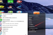 如何调整台式电脑屏幕亮度（简单操作）