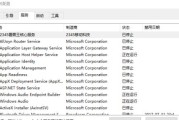 Windows7最低配置要求内存不足的问题分析与解决（Windows7最低配置要求）