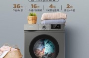 新飞洗衣机故障代码及解决方法（了解新飞洗衣机故障代码）